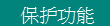 图片14.2.png
